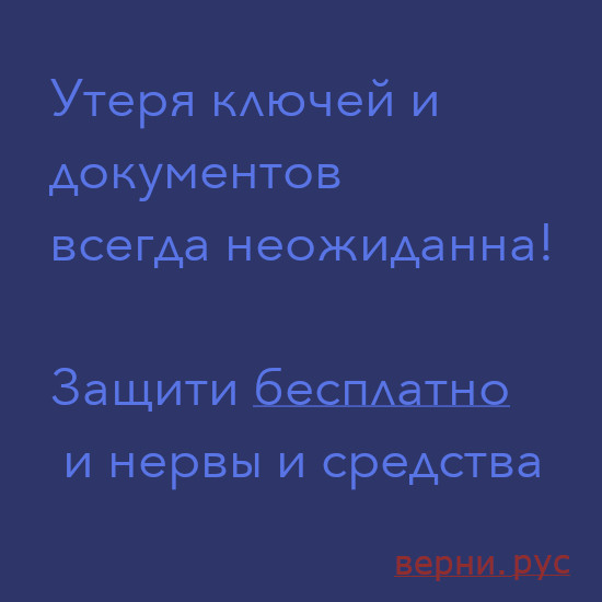 Вернирус